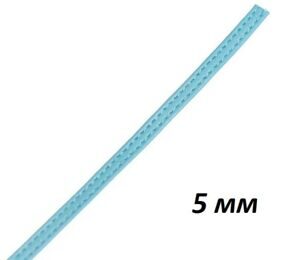 Ремешок-заготовка, 5 мм, 50 см, цвет голубой